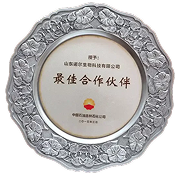 about-prize1